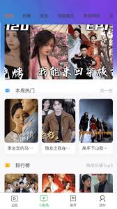 熊猫剧院怎样收费看短剧-熊猫剧院怎么才干收费看短剧