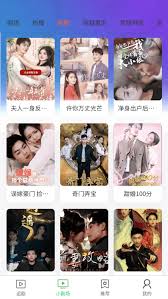 熊猫剧场怎样才能免费看短剧