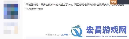 贴吧热议炉石传说6元畅买bug