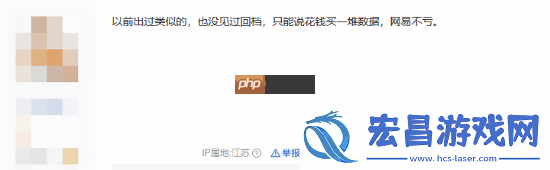 贴吧热议炉石传说6元畅买bug