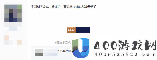 贴吧热议炉石传说6元畅买bug