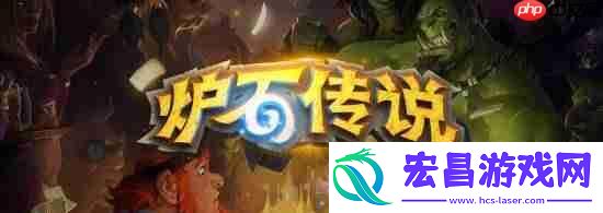 贴吧热议炉石传说6元畅买bug