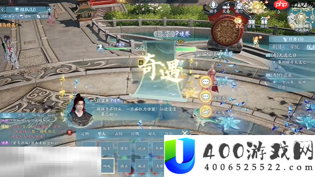 你还在中原奇遇攻略