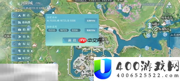 你还在中原奇遇攻略