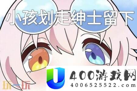 题材丰富尺度逆天
