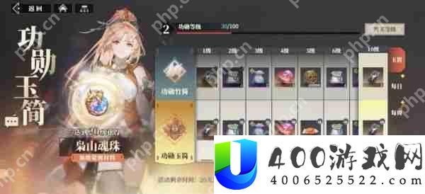 三国志幻想大陆2枭之歌周常任务怎么完成  周常任务完成攻略