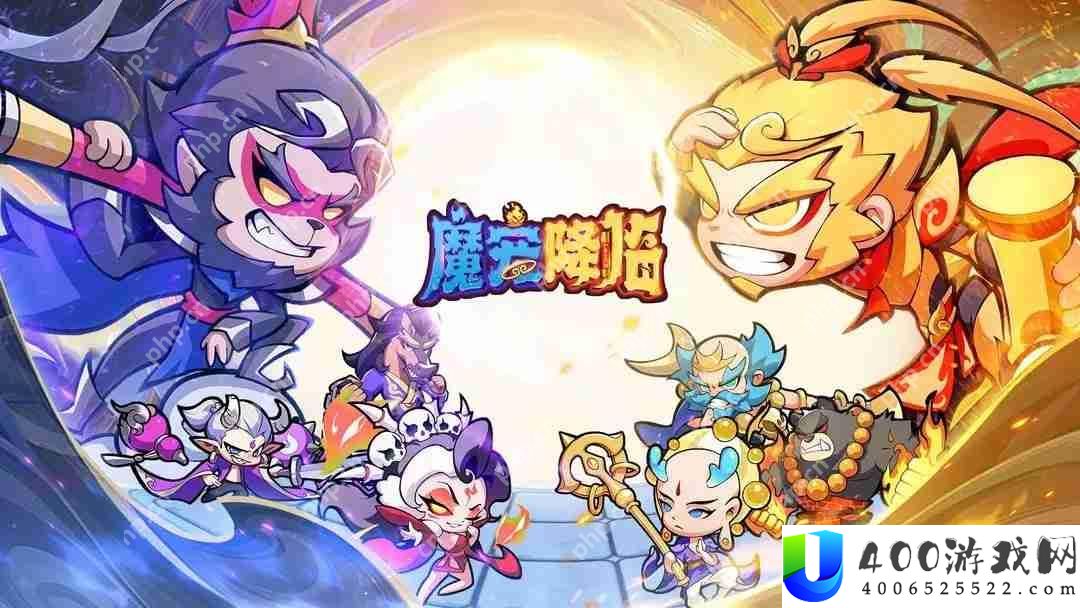 魔宠降临兑换码2025最新