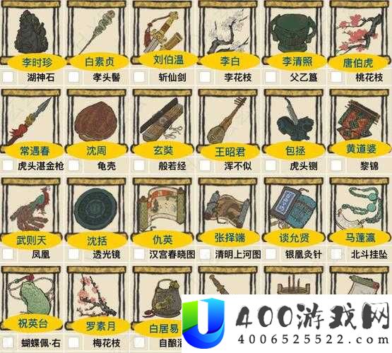 江南百景图展昭珍宝如何搭配？专属珍宝能否带来最大加成？