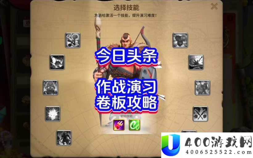 万国觉醒封号机制究竟如何运作？全面揭秘封号系统机制