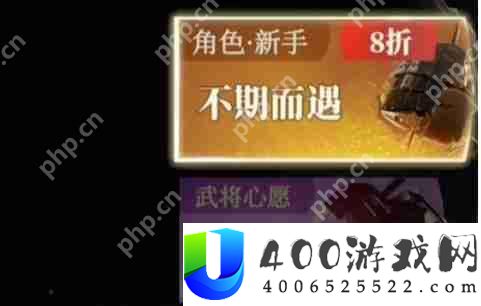 三国志幻想大陆2枭之歌新手池怎么样  新手池介绍一一览