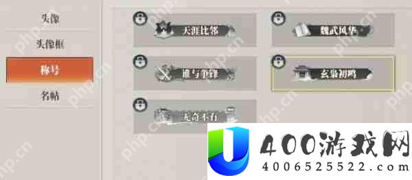 三国志幻想大陆2枭之歌玄枭初鸣称号怎么获取  枭初鸣称号获取攻略