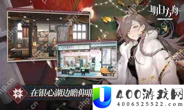 明日方舟获取黄票的所有方法一览