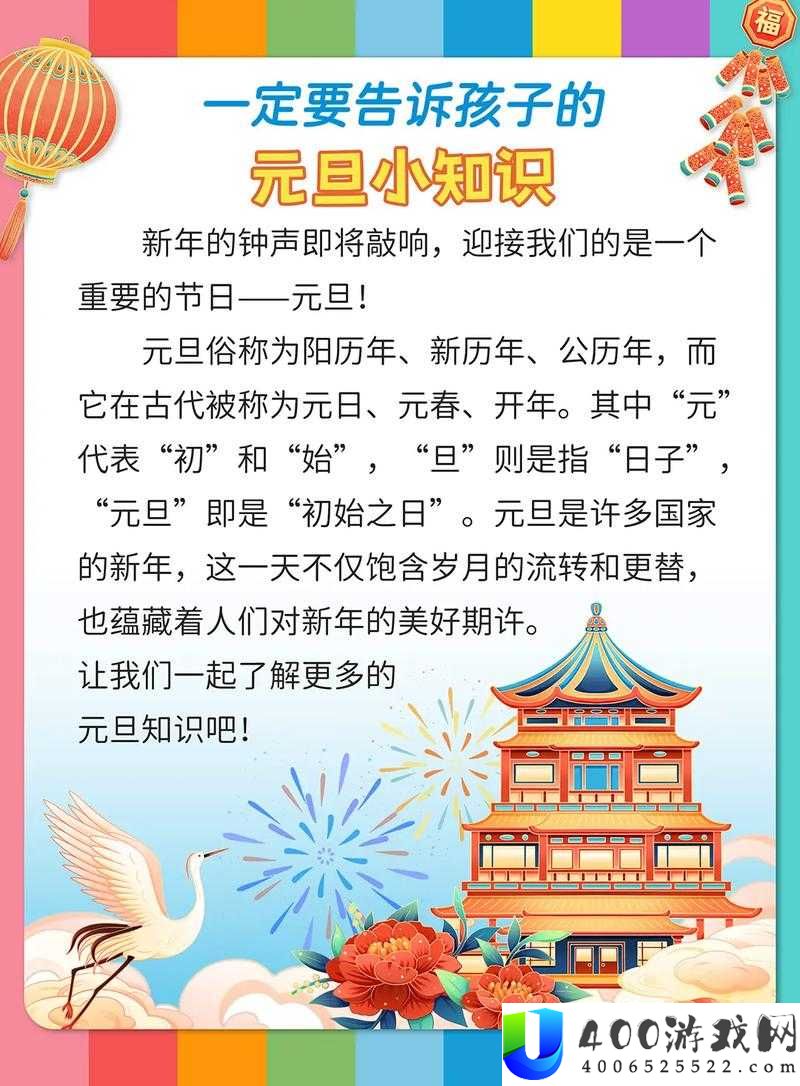 幻书启世录元旦活动大揭秘，更新内容究竟有哪些惊喜？