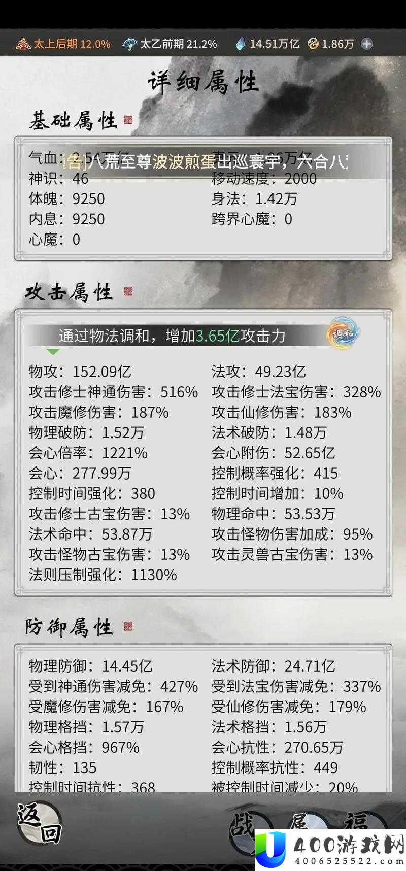 如何最大化一念逍遥属性面板？全面解析属性玩法攻略揭秘