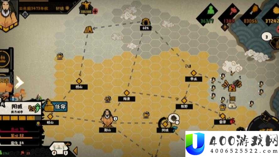 无悔入华夏三皇五帝究竟如何通关？全面游戏玩法攻略揭秘！