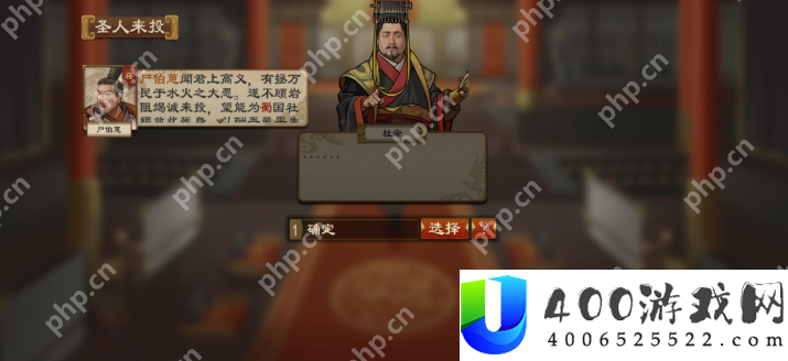 大周列国志