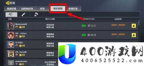 使命召唤手游如何添加好友？揭秘添加好友方法的演变史专题