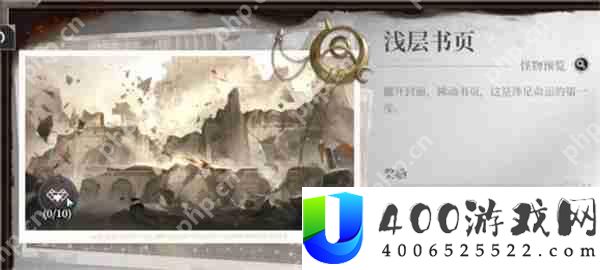 黑色信标副本通关方法介绍说明