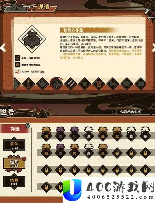无悔入华夏，越国玩法全揭秘，游戏攻略如何随版本演变？