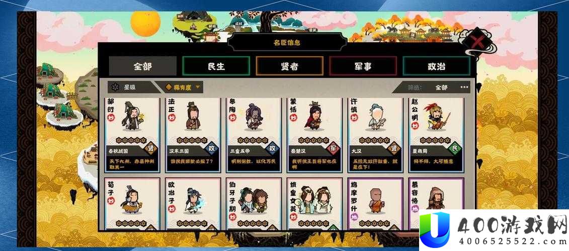 无悔入华夏，如何巧妙降低民心？资源管理攻略中的关键策略揭秘？