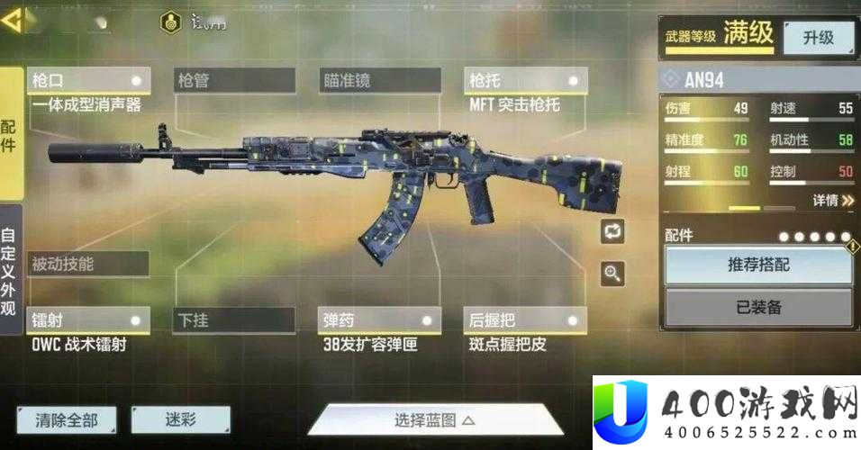 使命召唤手游玩家必看，突击步枪大全及全配件介绍，你了解多少？