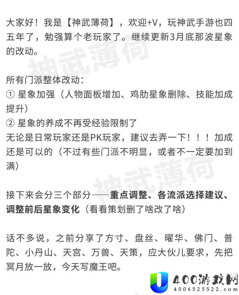 四象物语宇文策究竟如何？星徒属性技能全面解析揭秘！