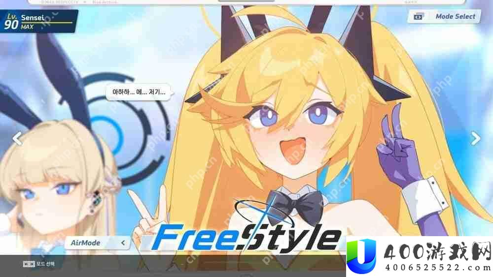 《DJMAX RESPECT V》推出《蔚蓝档案》合作 DLC