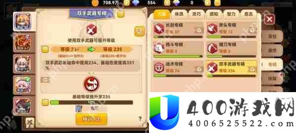 黑星勇者成名录攻略详细步骤 黑星勇者成名录游戏简单攻略