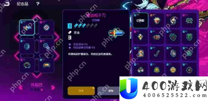 霓虹深渊无限黄金扎克纪念品搭配_带什么纪念品好