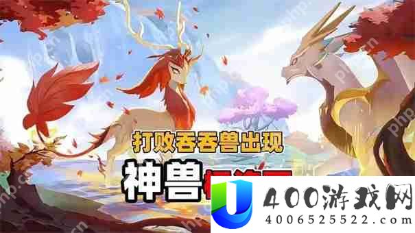 蛋仔派对枫洛可是神兽吗