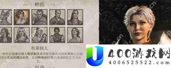 上古卷轴4重制版开局种族选择推荐