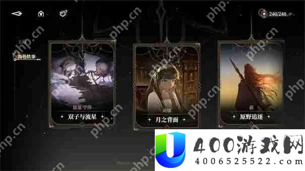 黑色信标兑换码大全2025