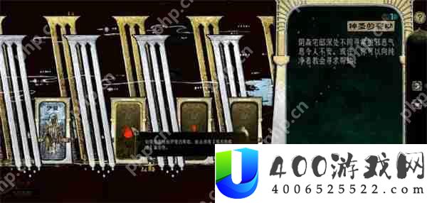 苏丹的游戏伊曼被杀后续事件介绍说明