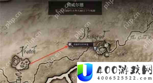 上古卷轴4重制版虎人之环获取方法分享