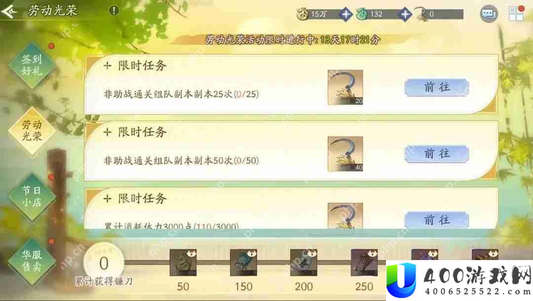 2025年