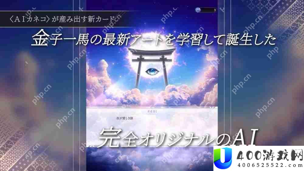 金子一马打造游戏新作《神魔猎人月读》公开新宣传影片 各平台事前预约进行中