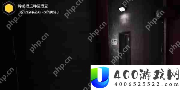 原子之心AK蓝图怎么解锁-AK蓝图解锁方法
