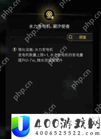 七日世界手游