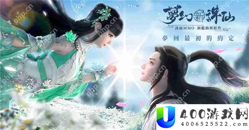 梦幻新诛仙人物属性点如何换算