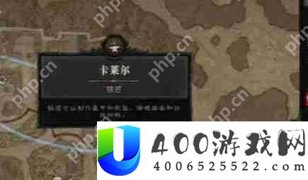 暗黑破坏神4