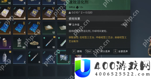 七日世界手游