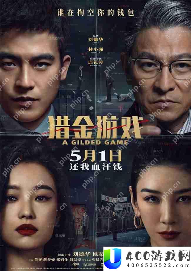 大话西游