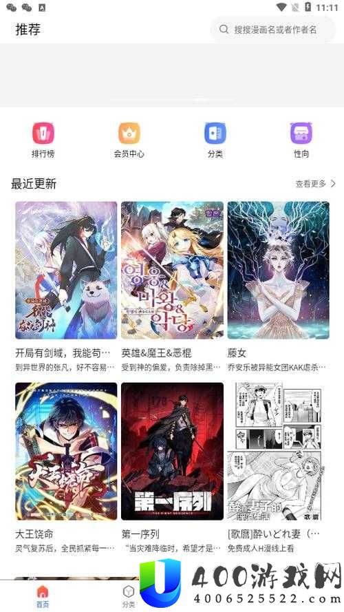 漫蛙 2 正版深度评测：独特魅力解析与火爆原因揭秘