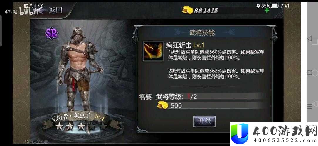 漫斗纪元一拳侠究竟有多强？全面解析技能属性与玩法革命预测