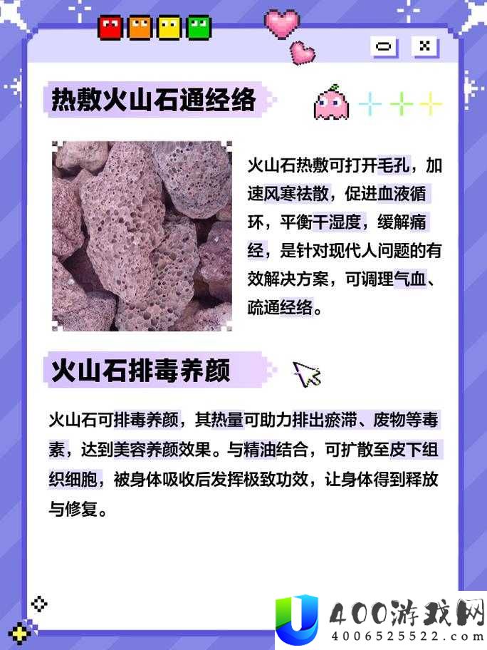 旧日传说猩红矿石溢出怎么办？高效利用与奇妙用途全攻略