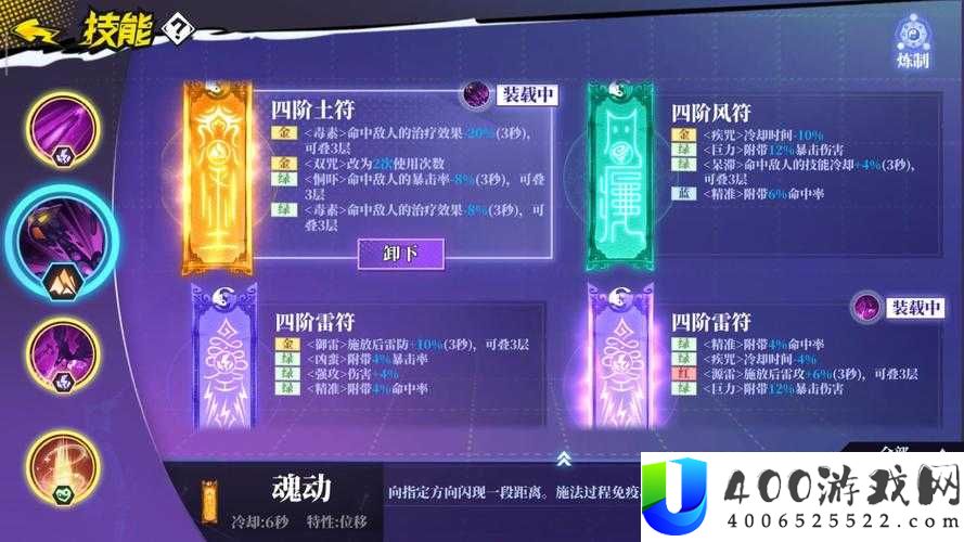 奇门之上资源获取与管理全攻略：高效玩法与顶级策略揭秘