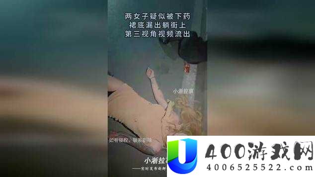 1013 女处被破视频曝光真相：详细解析与网友热议全回顾
