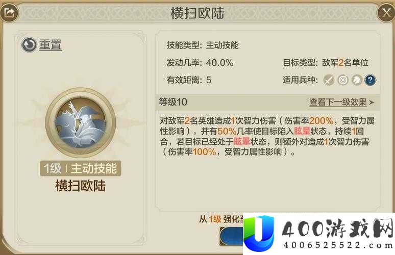 漫斗纪元刘大厨实力如何？全面解析英雄技能属性攻略