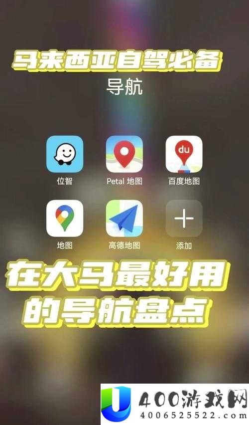 福建导航