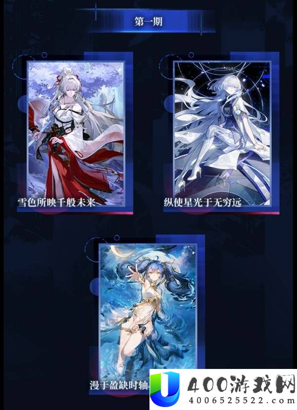《鸣潮》3.3 版本卡池抽取建议：绯雪值得抽吗？深度分析与攻略